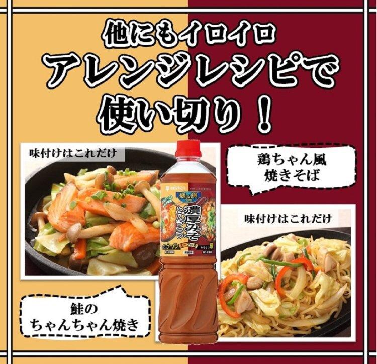 dショッピング |ミツカン 麺＆鍋大陸 濃厚みそとんこつスープの素 （１１００ｇ） | カテゴリ：マヨネーズ・ケチャップなど調味料  その他の販売できる商品 | 爽快ドラッグ(Rakuten Direct) (0014931961863402)|ドコモの通販サイト