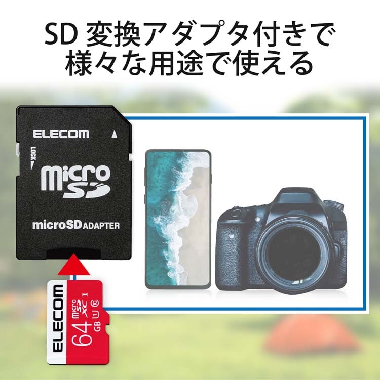 メカニカル SWITCH ソフト5つ付き（SDカード64GB） | www.tegdarco.com