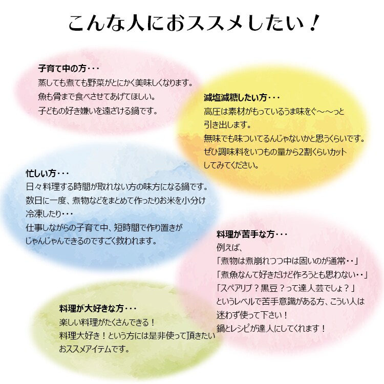 dショッピング |ワンダーシェフ 両手 圧力鍋 魔法のクイック料理