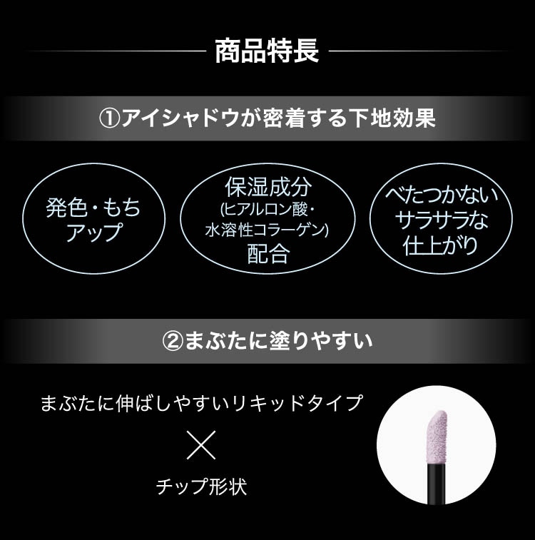 dショッピング |【企画品】ケイト カラーコントロールアイベース EX