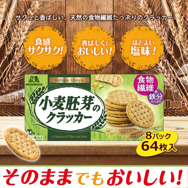 dショッピング |【企画品】森永製菓 お楽しみお菓子箱 （１１個