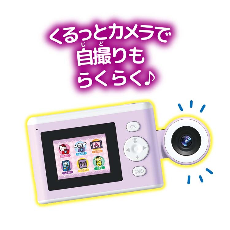 dショッピング |PRINT CAMERA プリカ サンリオ