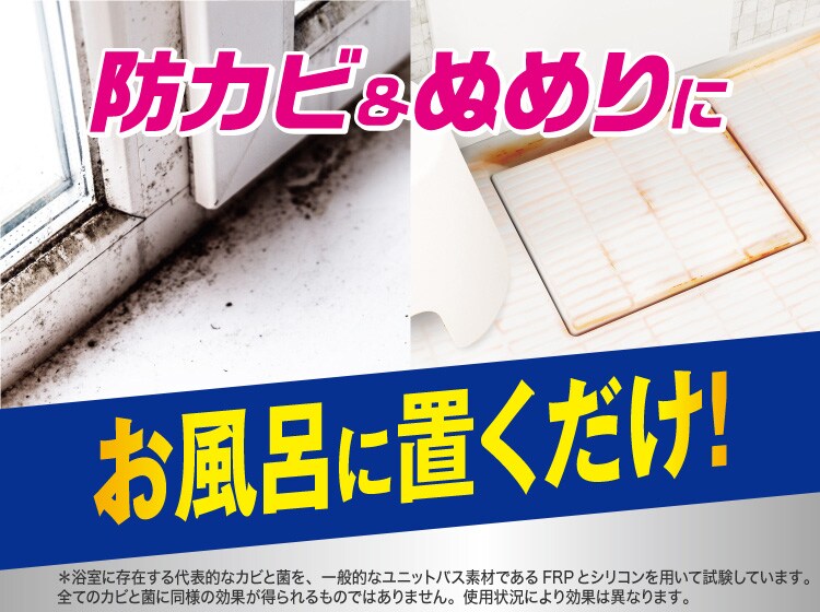 dショッピング |ファブリーズ 防カビ消臭剤 お風呂用 フローラル