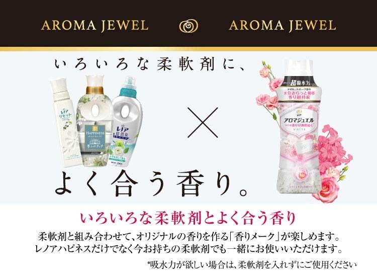 クーポン対象外】【クーポン対象外】（まとめ）P＆G レノア アロマ