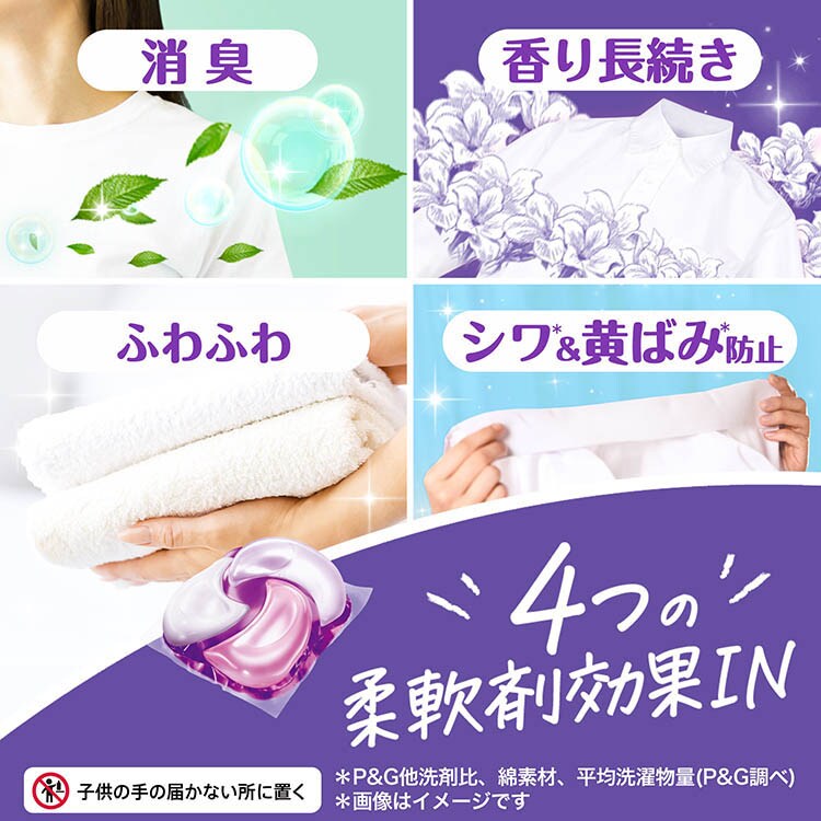 dショッピング |ボールド 洗濯洗剤 ジェルボール 4in1 ホワイト