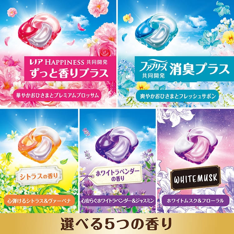 dショッピング |ボールド 洗濯洗剤 ジェルボール 4in1 ホワイト