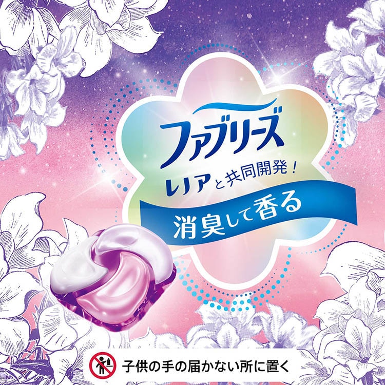 dショッピング |ボールド 洗濯洗剤 ジェルボール 4in1 ホワイト