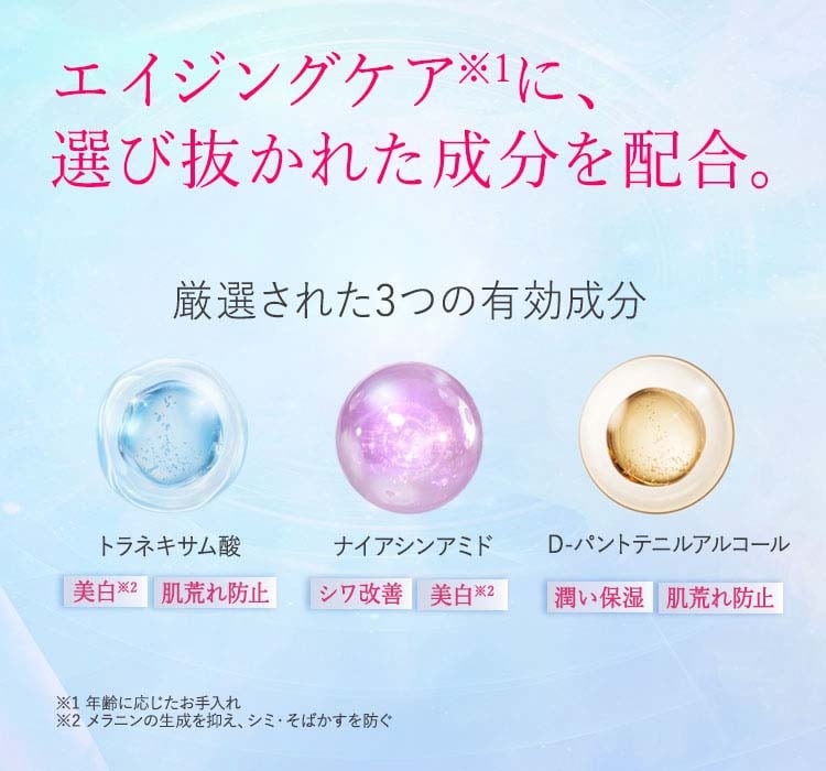 新品未開封 ハイチオール リンクルメラノブースター 100ml 2本セット ハイチオール リンクルメラノブースター ( 100ml ) : 爽快ドラッグ