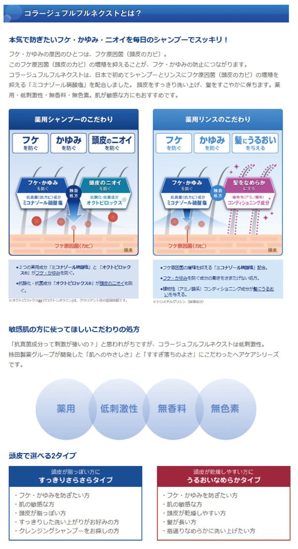 dショッピング |コラージュフルフル ネクスト シャンプー うるおい