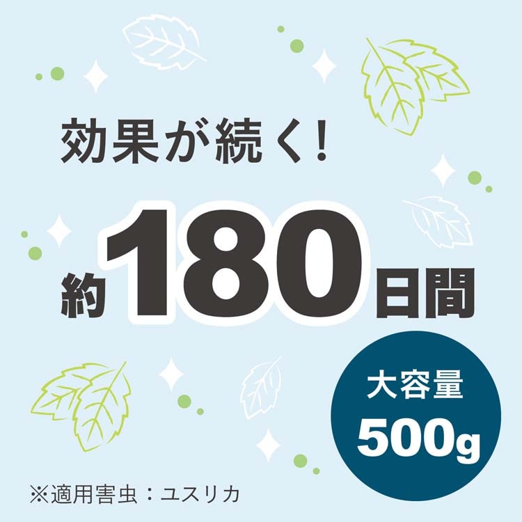 dショッピング |マモルームエッセンス 虫よけパール １８０日用