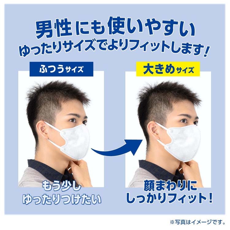 No.KF396 国産チュール KF型不織布マスクカバーレースダイヤモンド形状