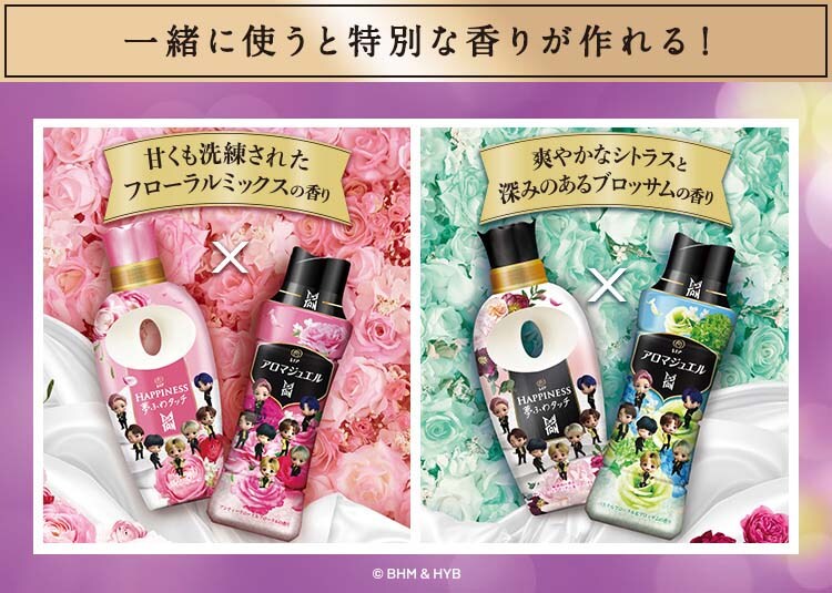 dショッピング |レノアハピネス アロマジュエル ビーズ アンティーク
