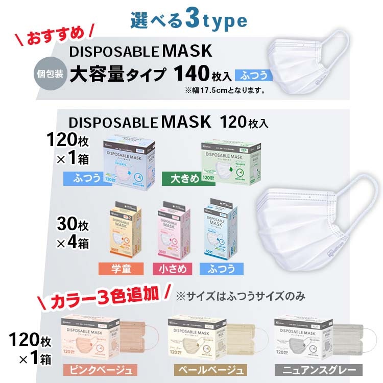 グレー フリース アイマスク アイスノン 冷涼感マスクグレー 2枚入｜商品情報｜白元アース