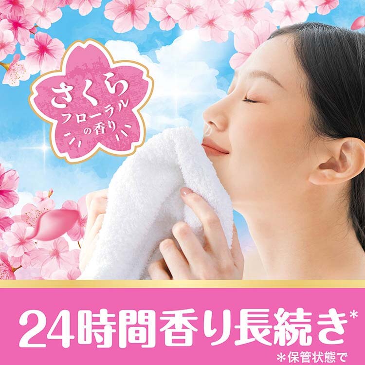 dショッピング |ボールド 柔軟剤入り 洗濯洗剤 液体 さくらフローラル