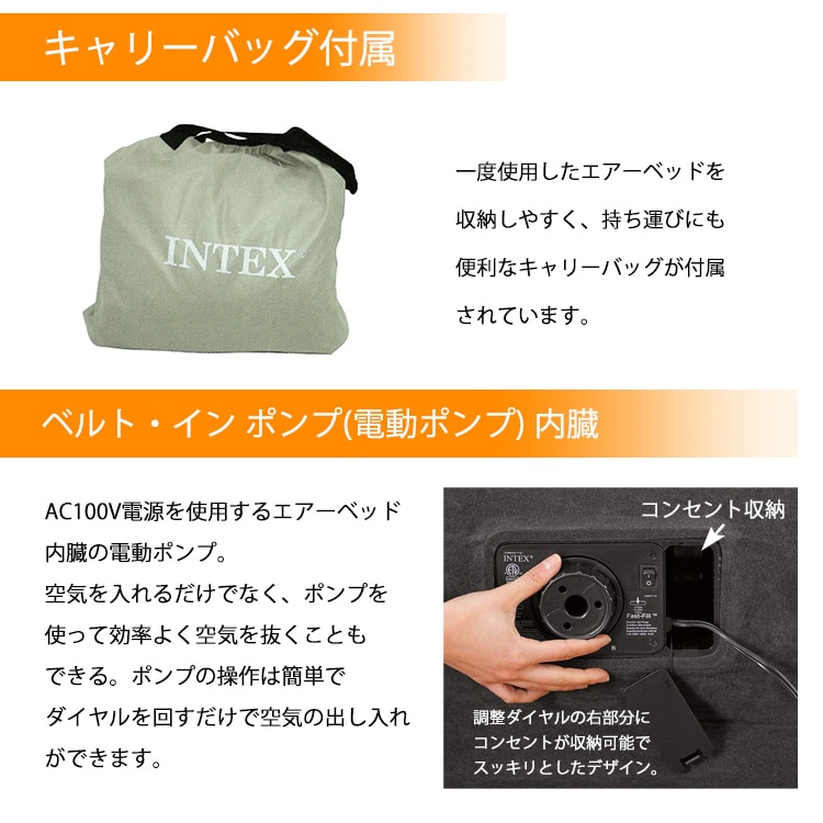 dショッピング |ＩＮＴＥＸ エアーベッド フルコンフォート ダブル