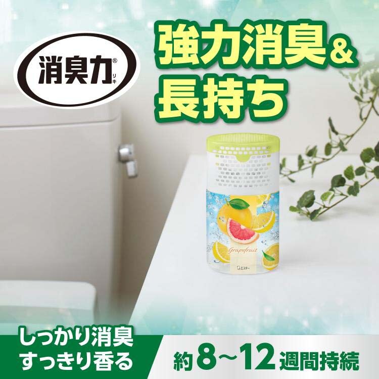 dショッピング |トイレの消臭力 消臭芳香剤 トイレ用 グレープフルーツ