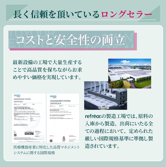 ワンデーリフレアUVモイスチャー38