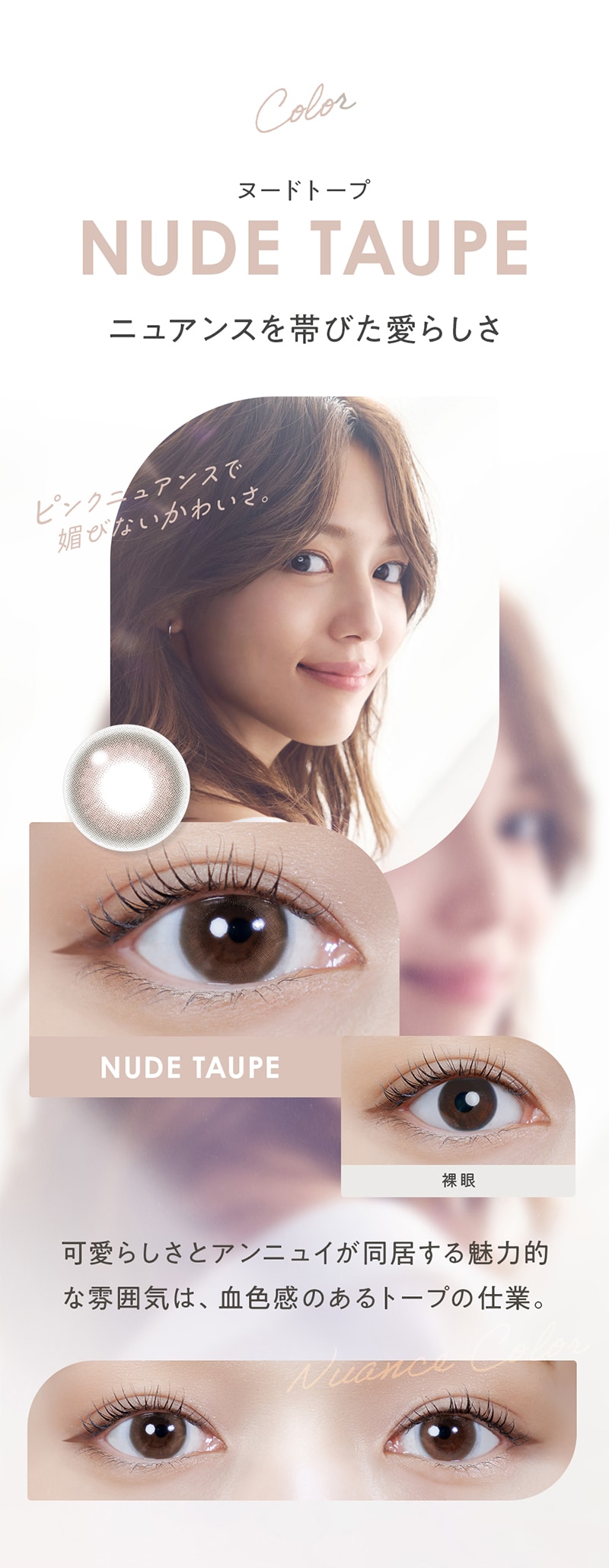 クレオアイトーン商品説明