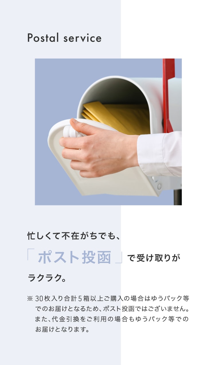 クレオモイストスーペリアワンデー商品説明