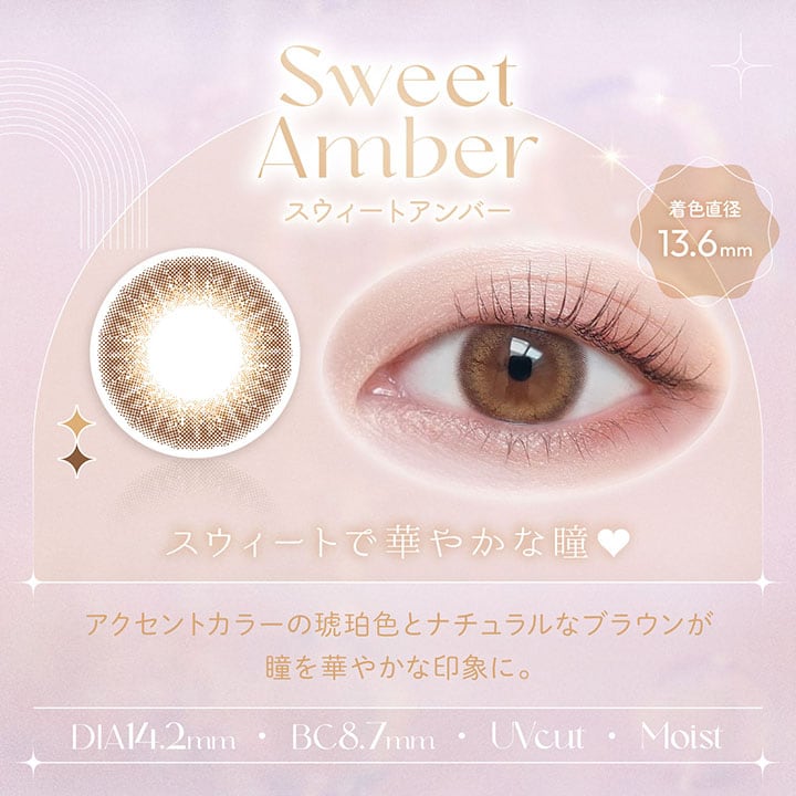 ビュームワンデー（10枚）