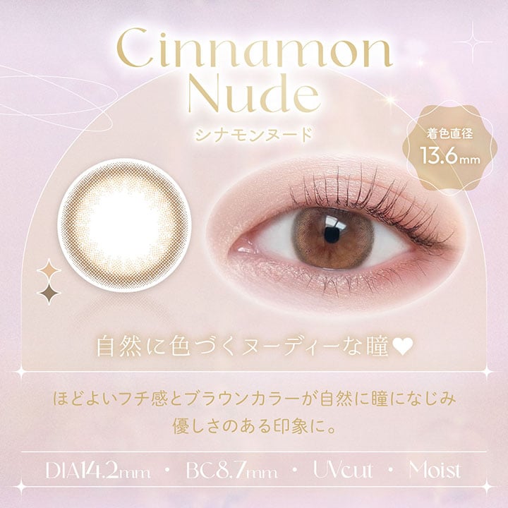 ビュームワンデー（10枚）