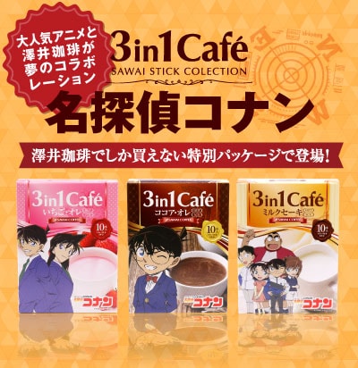 コーヒー2箱　オレンジ2箱　ベリーミックス1箱　シェーカー付 コーヒー2ハコ オレンジ2ハコ ベリーミックス1ハコ シェーカーヅケ