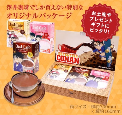 開けると飛び出す