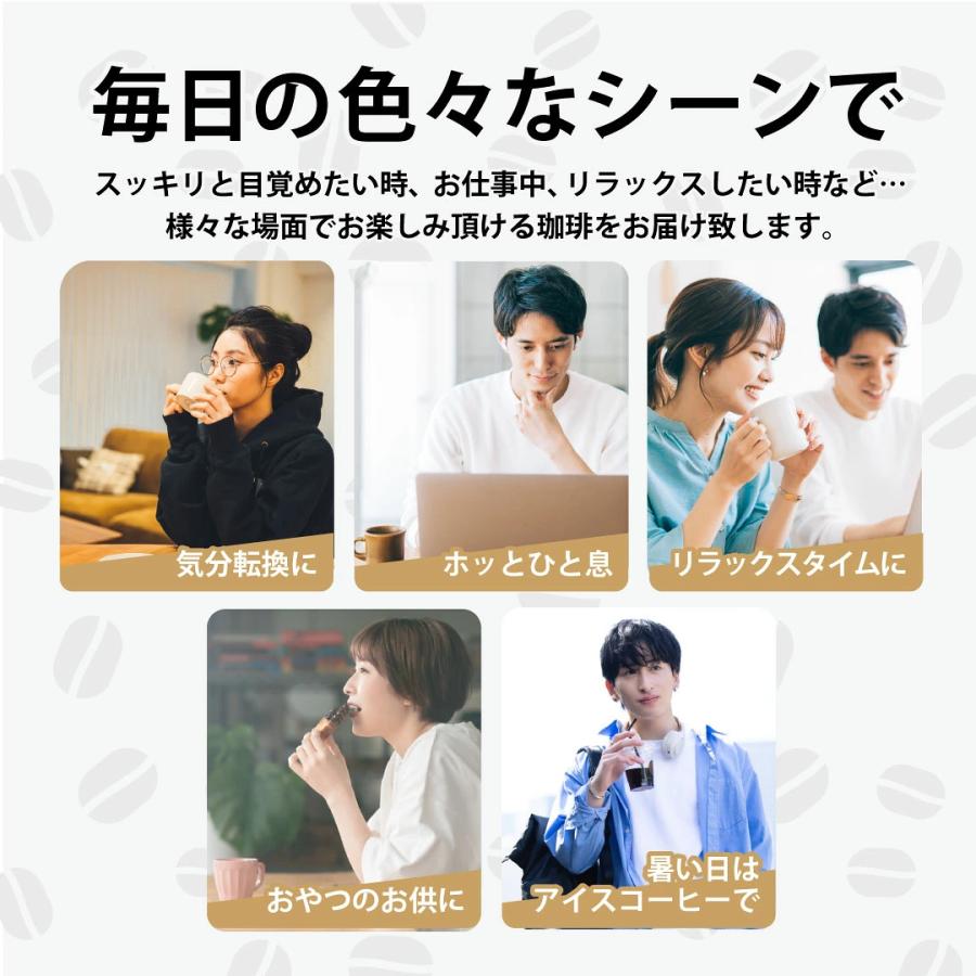 リラックスタイム 珈琲 職場 同僚