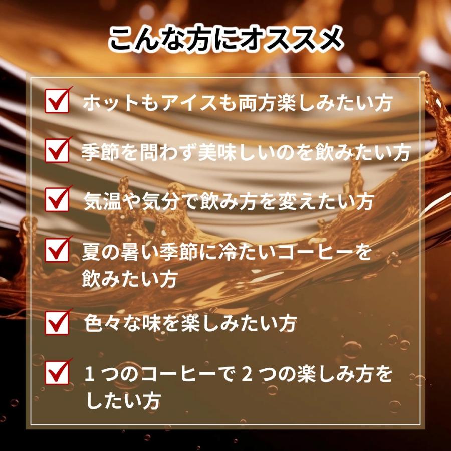 ホット アイス 両方 楽しめる