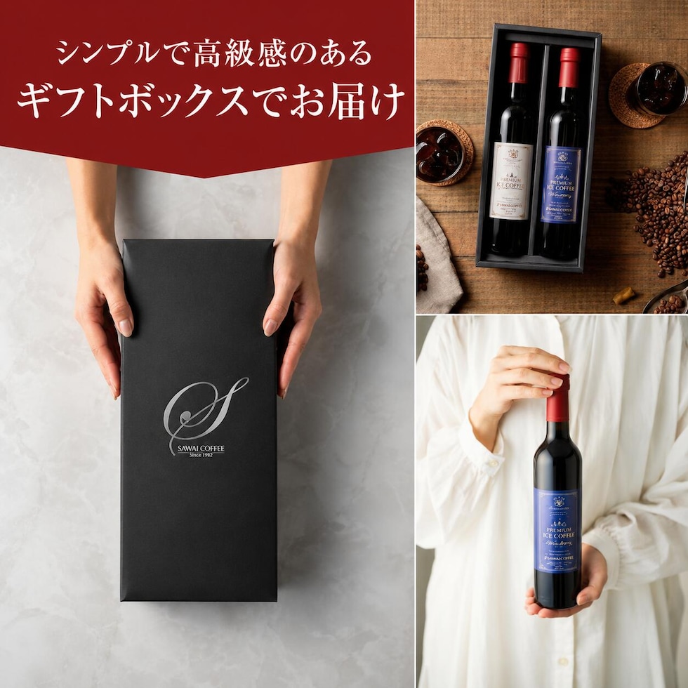 シンプル 高級感 ギフトボックス お届け