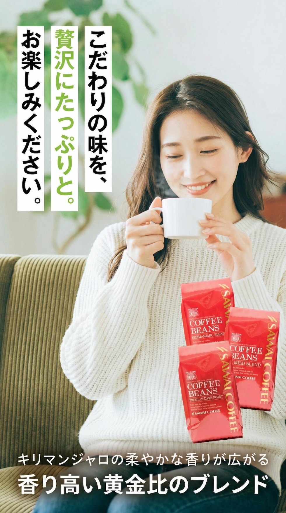 送料無料 コーヒー豆 コーヒー粉 珈琲豆 ブレンドシンフォニー 400g 3袋 1.2kg 120杯分 大容量 福袋 モーニングコーヒー 朝 爽やか 香り 5種 ブレンド