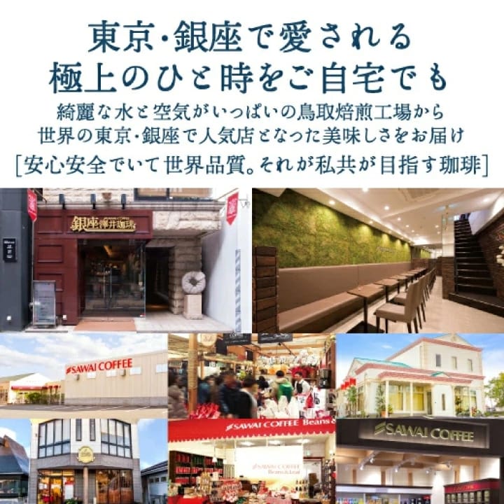 東京 銀座 人気店 世界品質