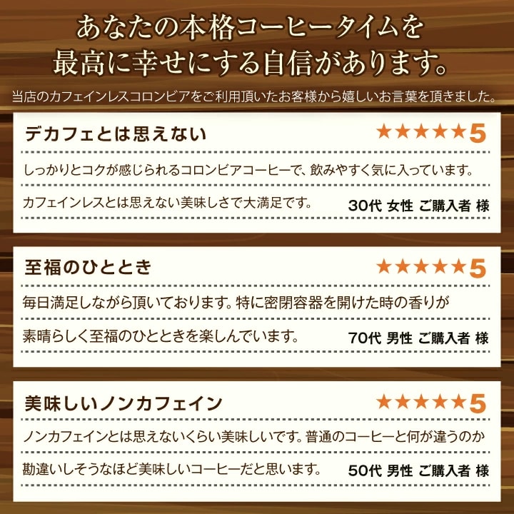 お客様の声 5つ星 満足度 レビュー