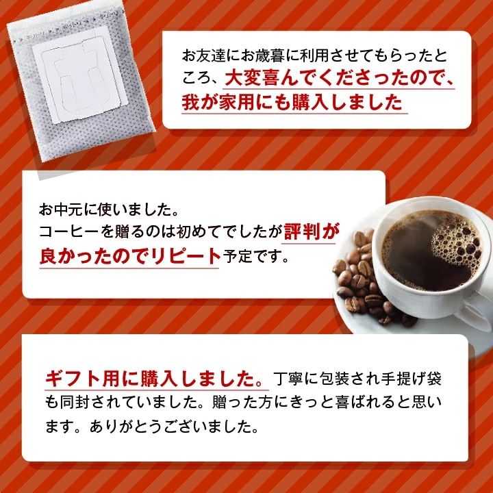 お客様の声 口コミ レビュー リピート