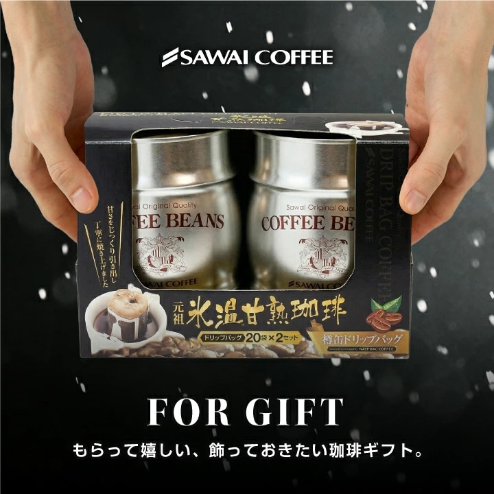 ギフト ドリップバッグ 樽缶 プレゼント