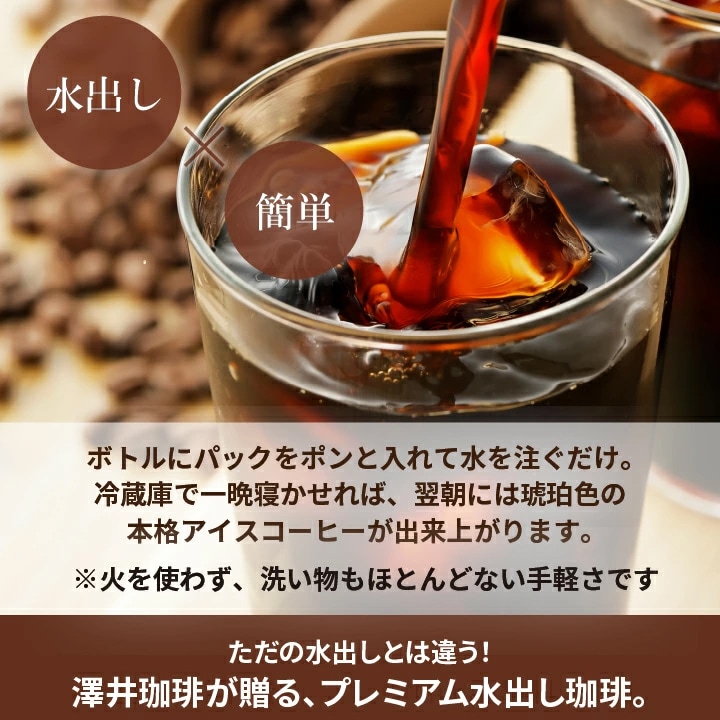 ボトル パック 冷蔵庫 一晩