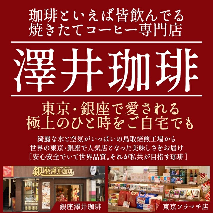 ドリップバッグ おすすめ 飲み比べ 選び方