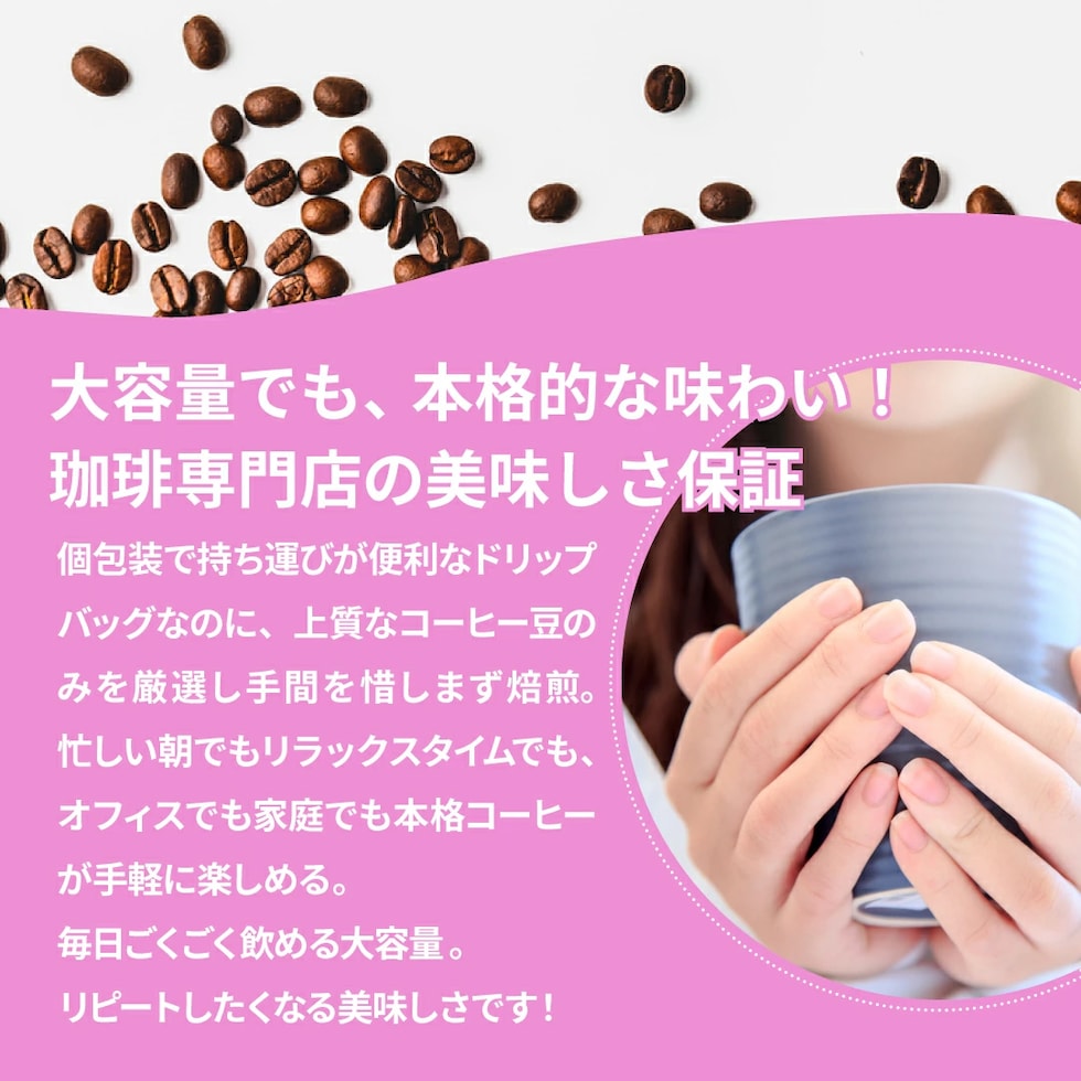 個包装 持ち運び オフィス リフレッシュ