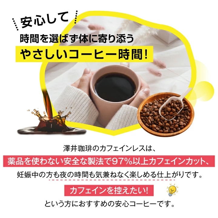 時間を選ばず安心 体に寄り添う 薬品不使用製法