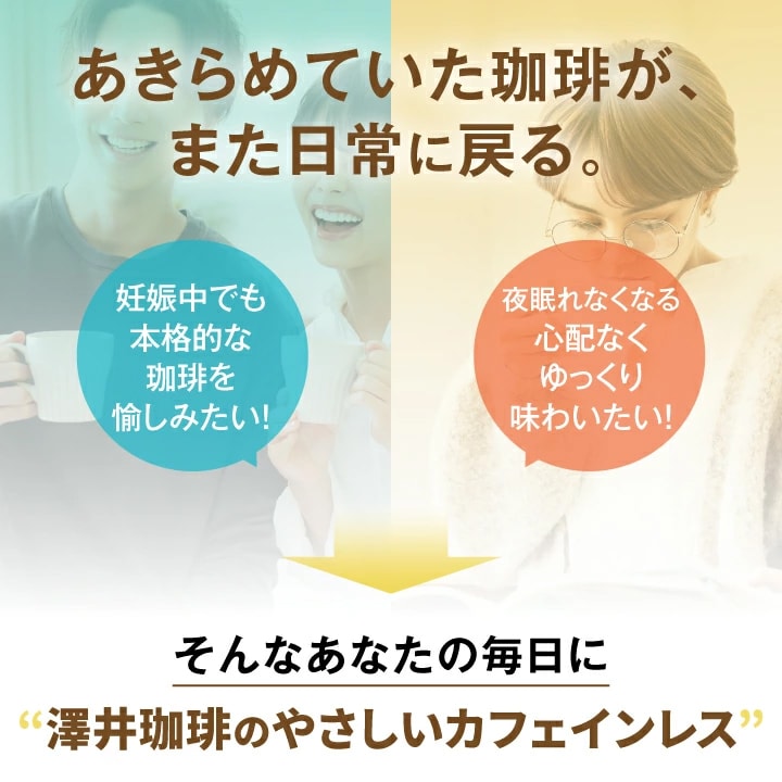 妊婦 授乳中 安心 夜寝る前