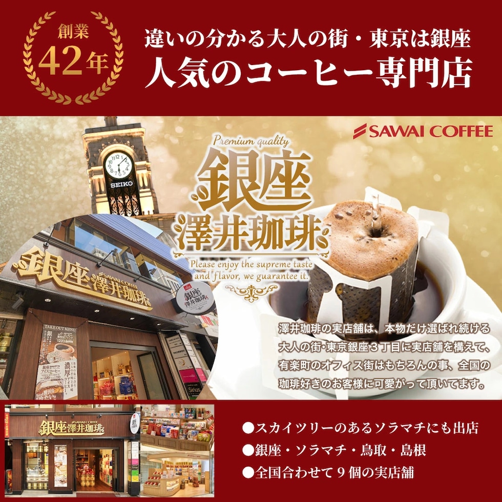 カフェインレス 妊娠 授乳 安心