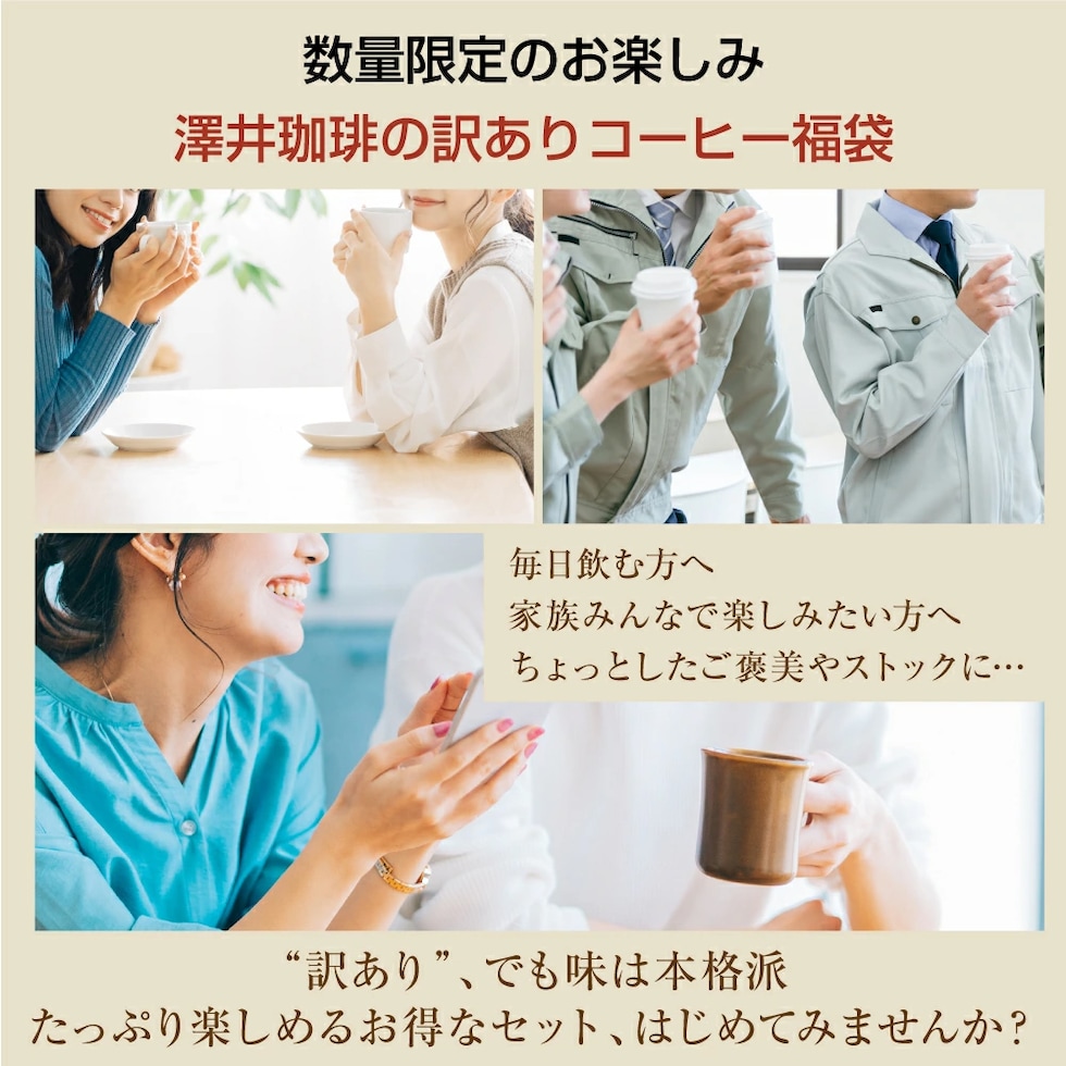 毎日飲む方 家族 ストック 褒美