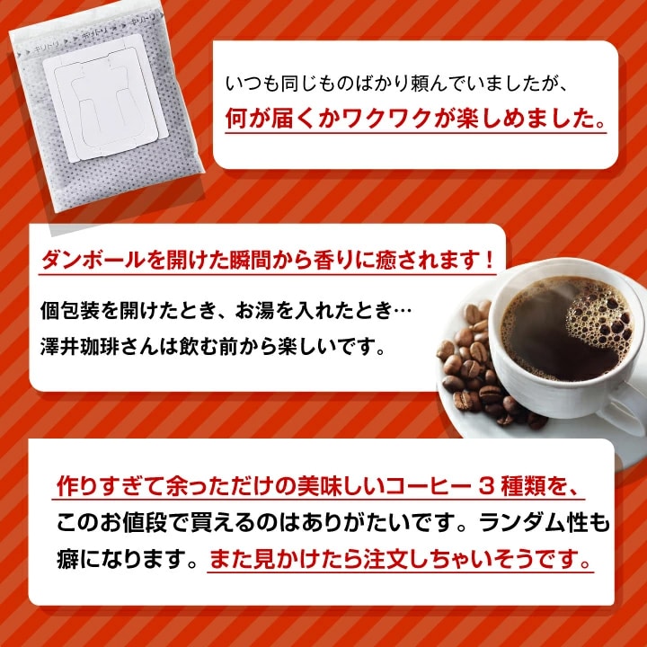開封 香り立つ 飲む前 楽しみ