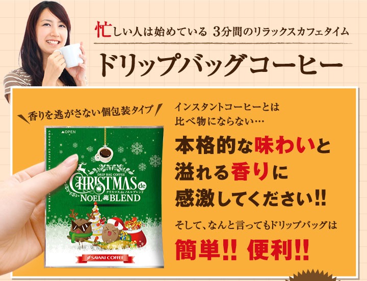 忙しい人は始めている