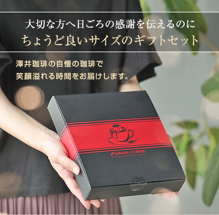 黒と赤の箱 手渡し お届け