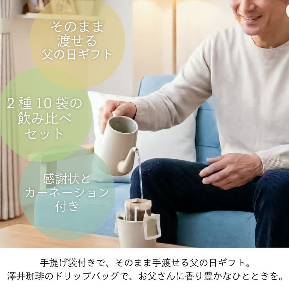 そのまま渡せる 手渡し用パッケージ 造花付き