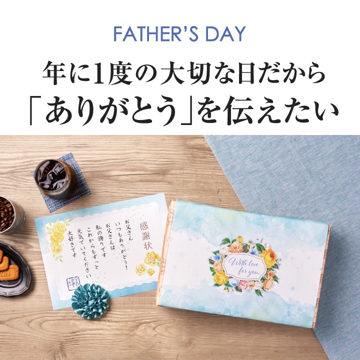 ありがとう メッセージカード 青色フラワー 贈答
