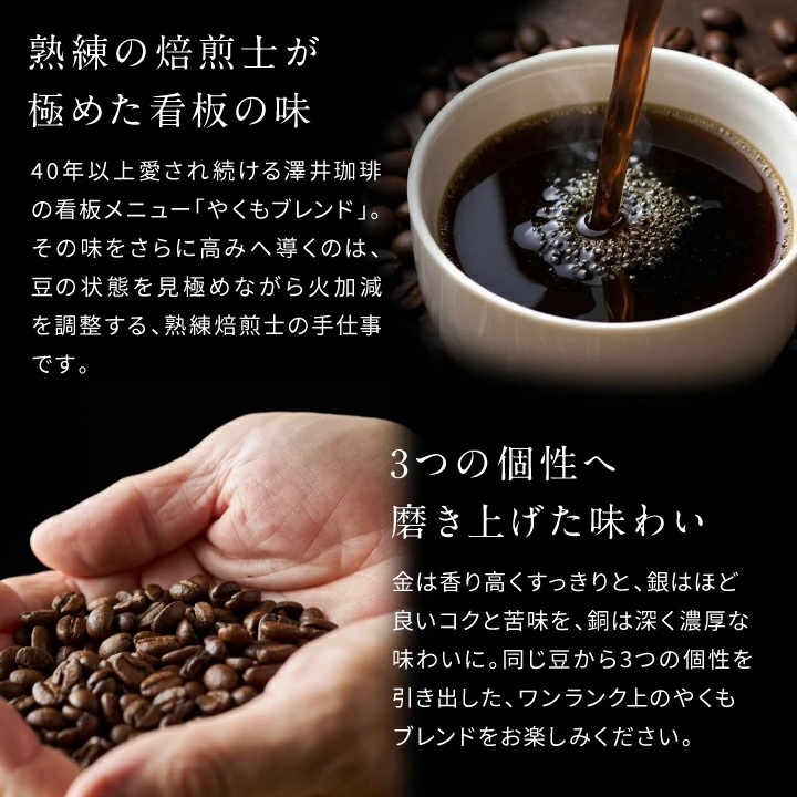 熟練焙煎士 火加減調整 手仕事 極上の一杯