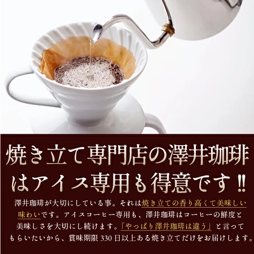 焙き立て 煎りたて 鮮度 深煎り