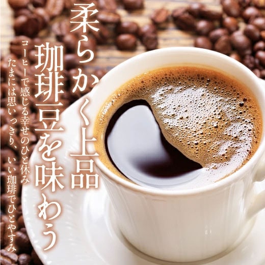 コーヒー 1杯 カップ ホット